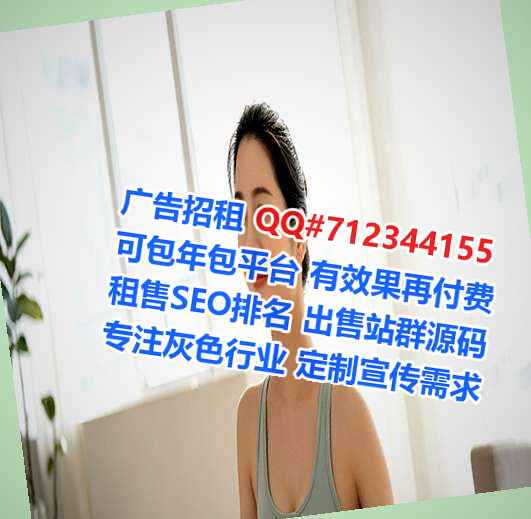 营口IVF贸易有限公司